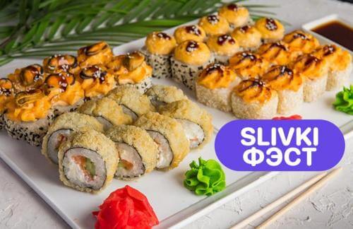 Фэст до 15.10! Суши-сеты от 21р, WOK за 15р от "Тунец" в Пинске